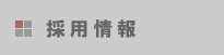 SubMenu