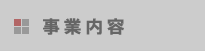 SubMenu